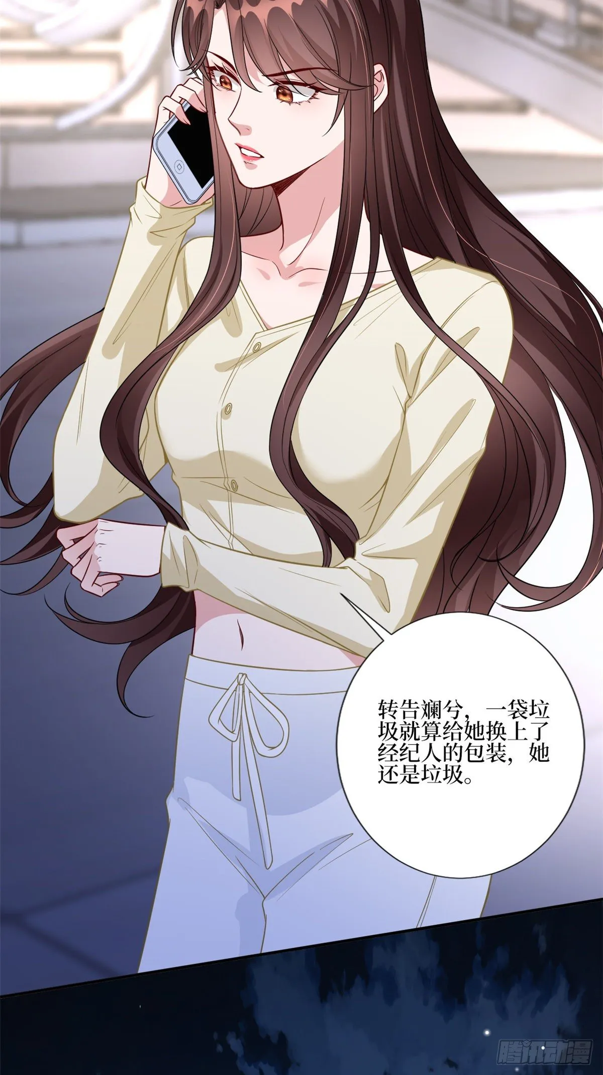 第128话 解开心结 第18页