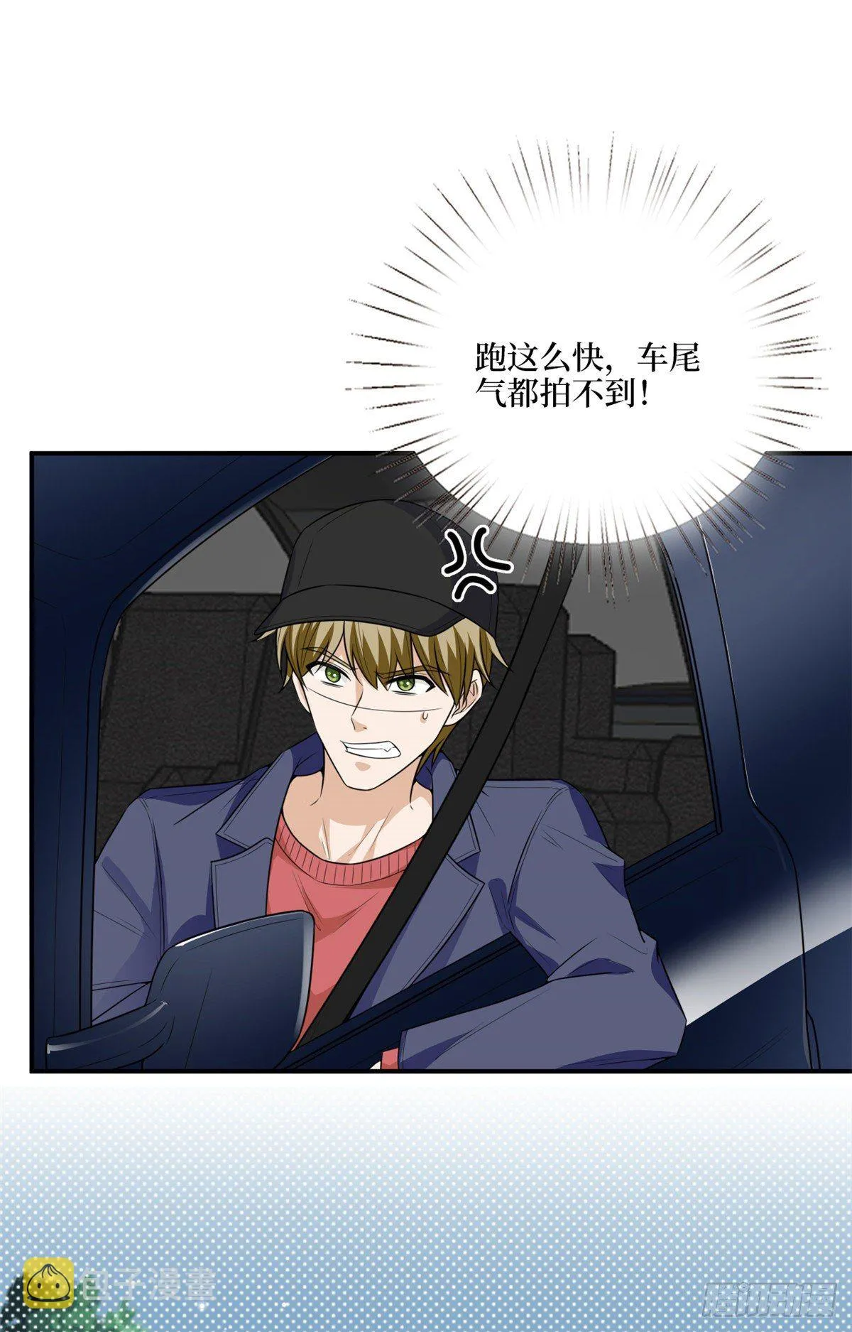 第128话 解开心结 第21页