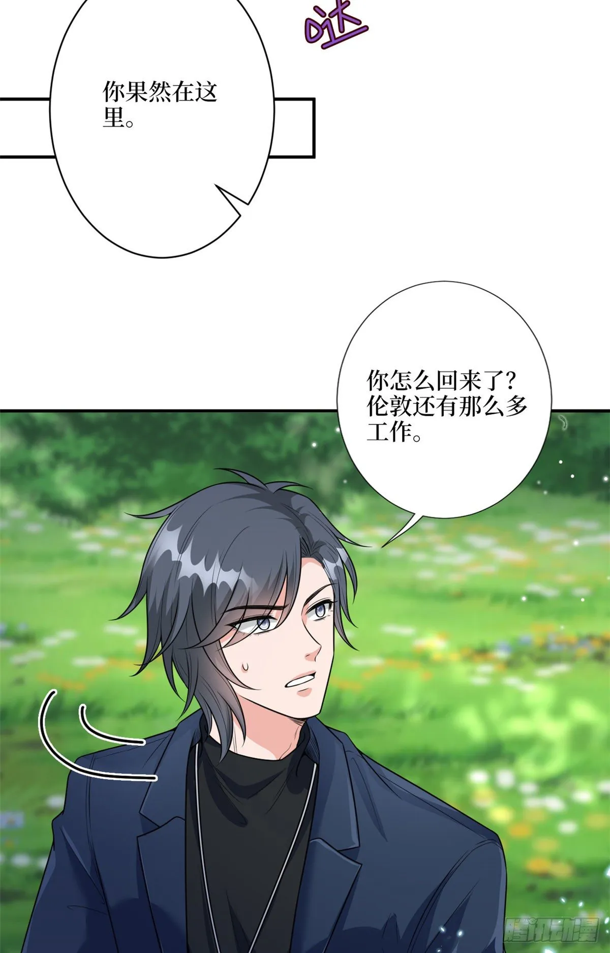 第128话 解开心结 第25页