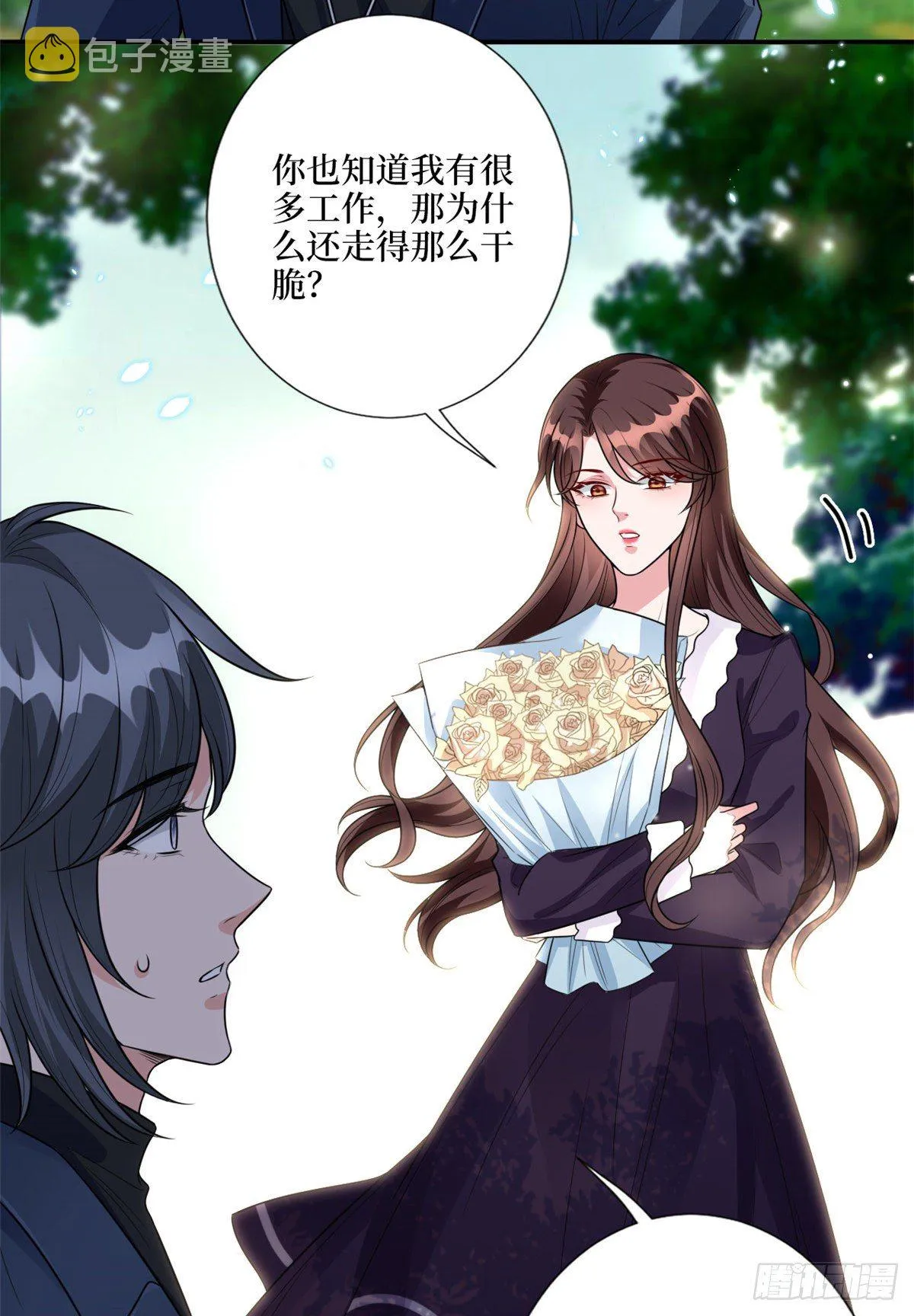第128话 解开心结 第26页