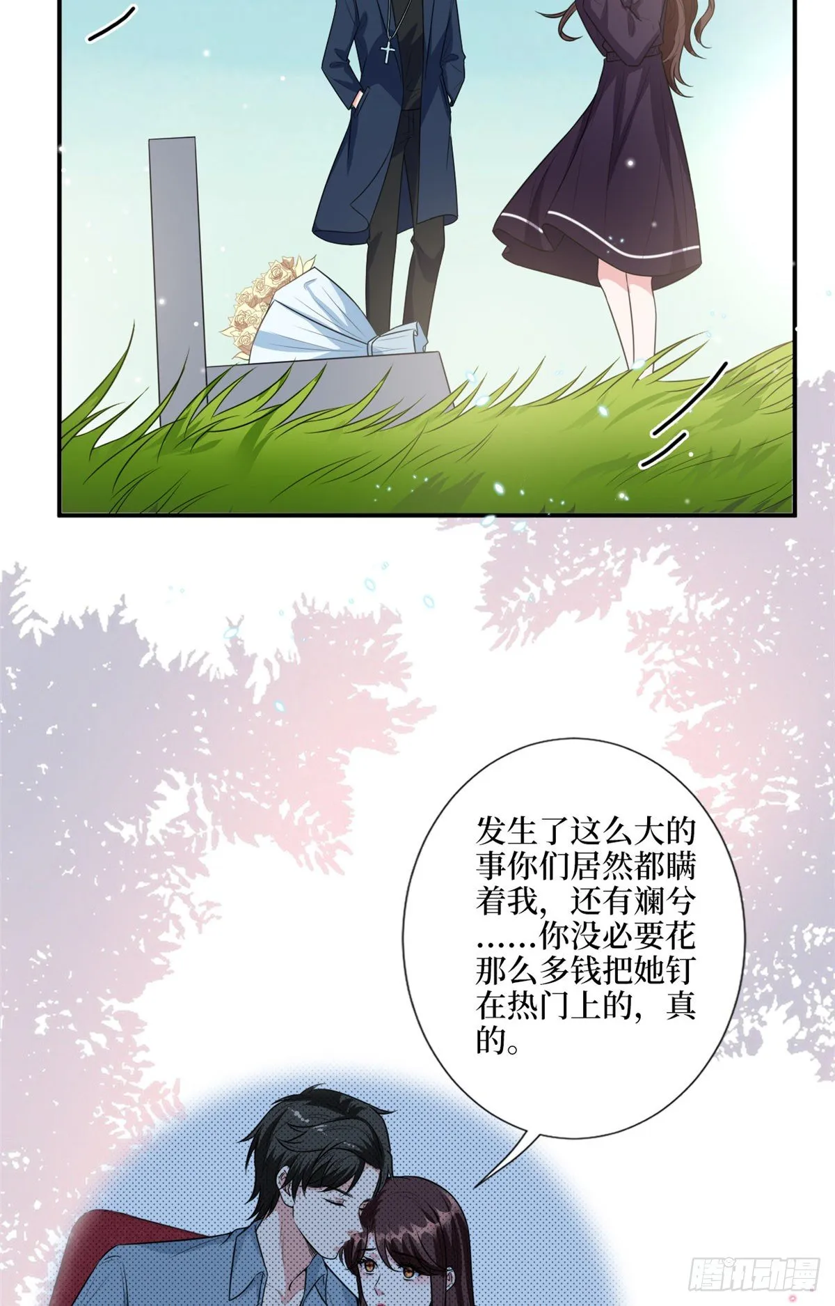 第128话 解开心结 第28页