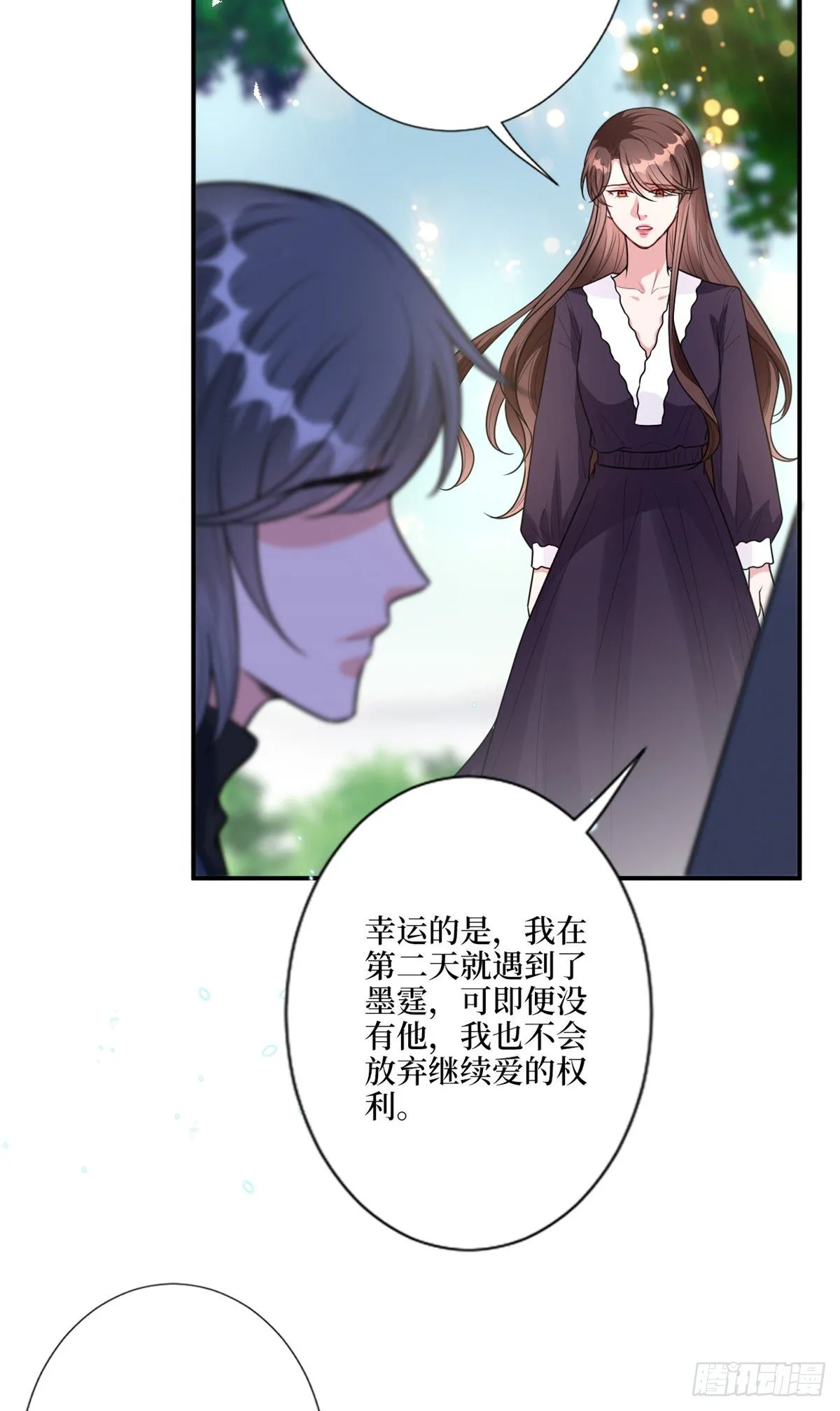 第128话 解开心结 第32页