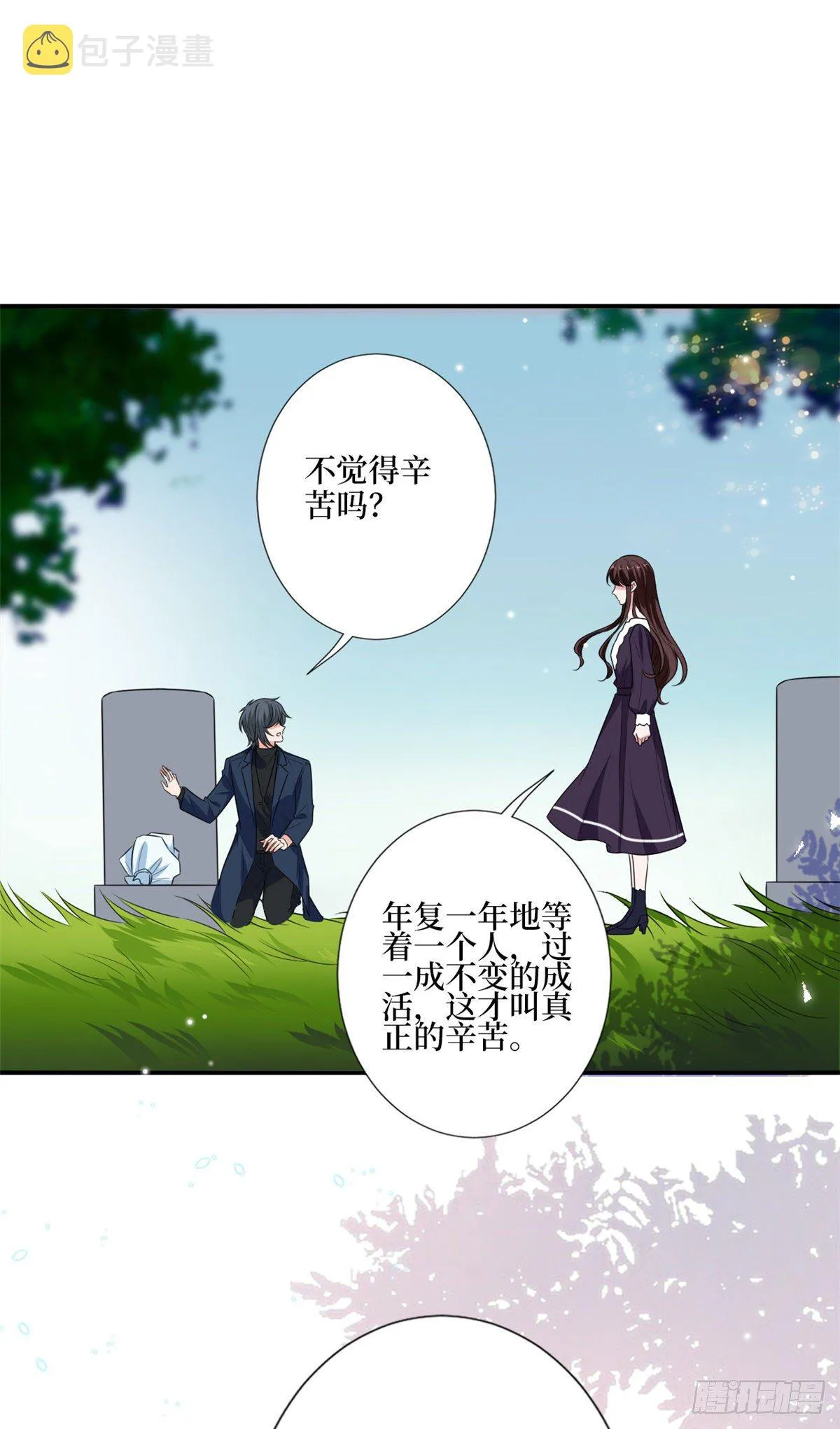 第128话 解开心结 第34页
