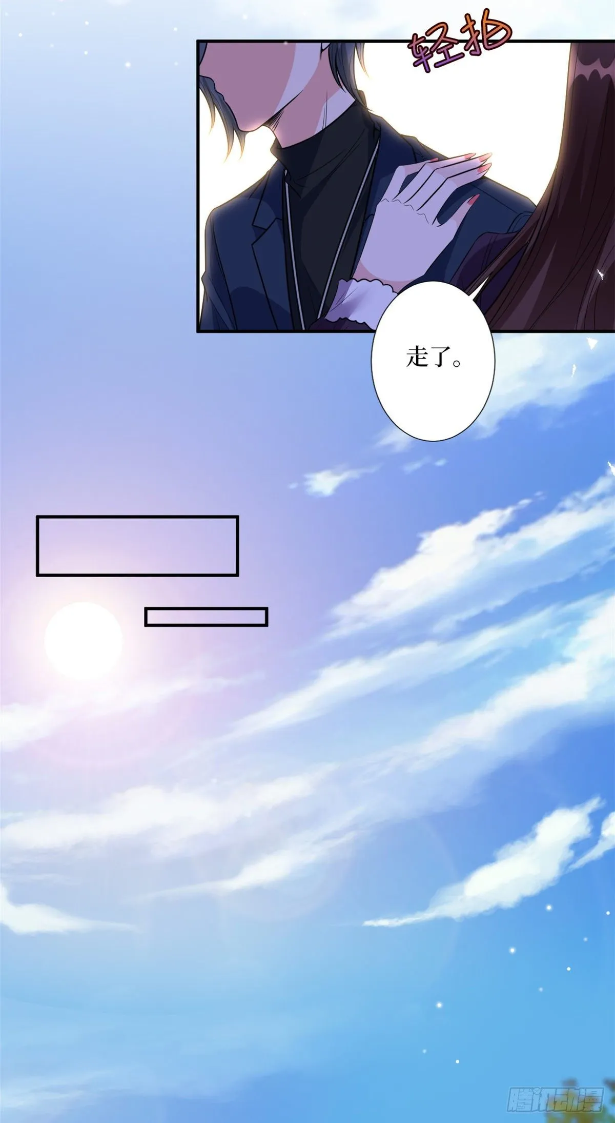 第128话 解开心结 第37页