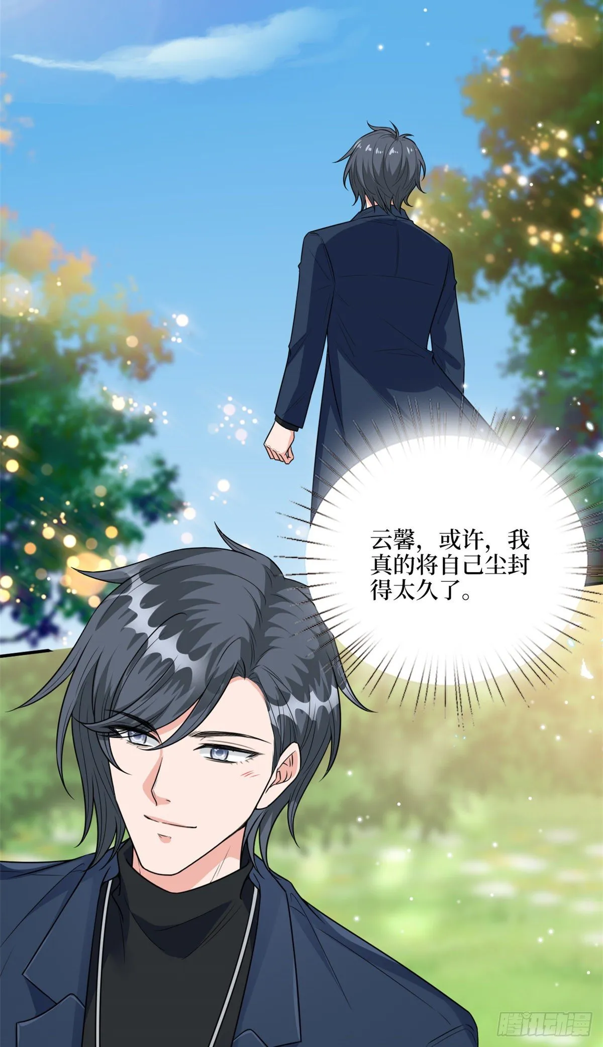 第128话 解开心结 第38页