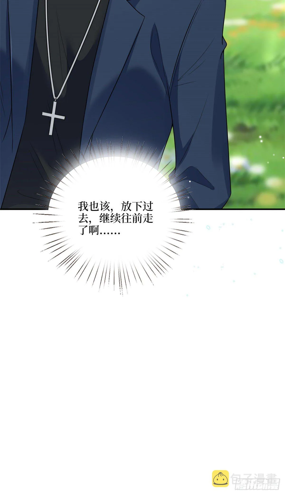 第128话 解开心结 第39页