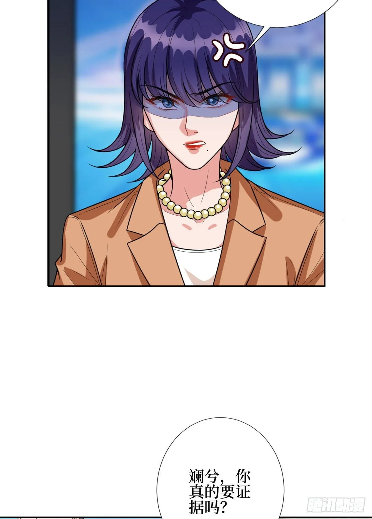 第130话 离开橙田 第12页