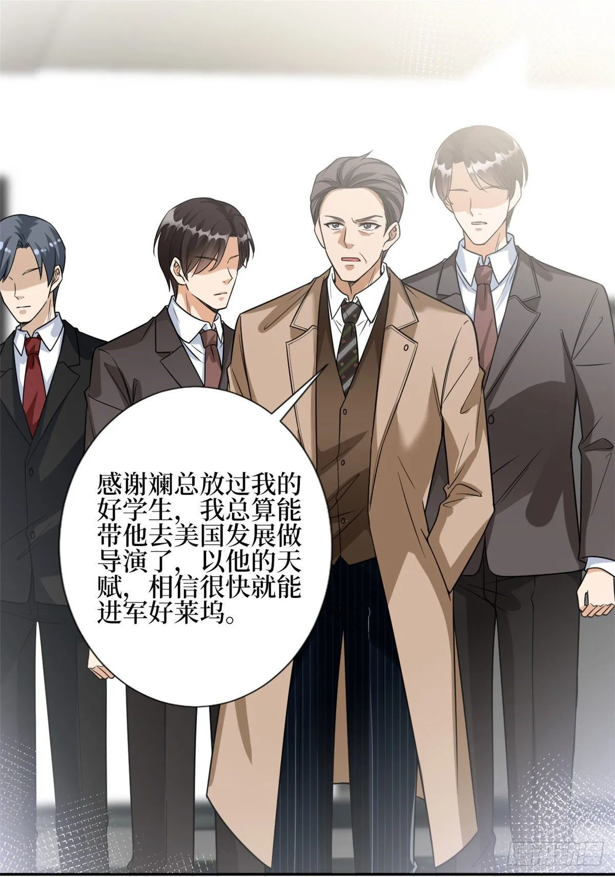 第130话 离开橙田 第26页