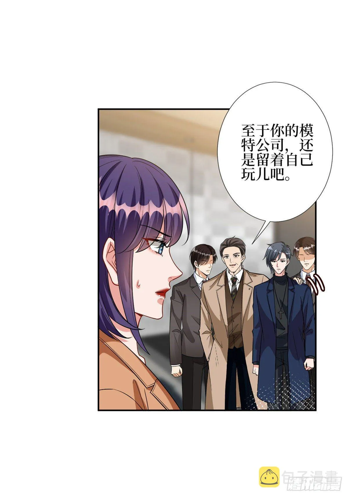 第130话 离开橙田 第27页