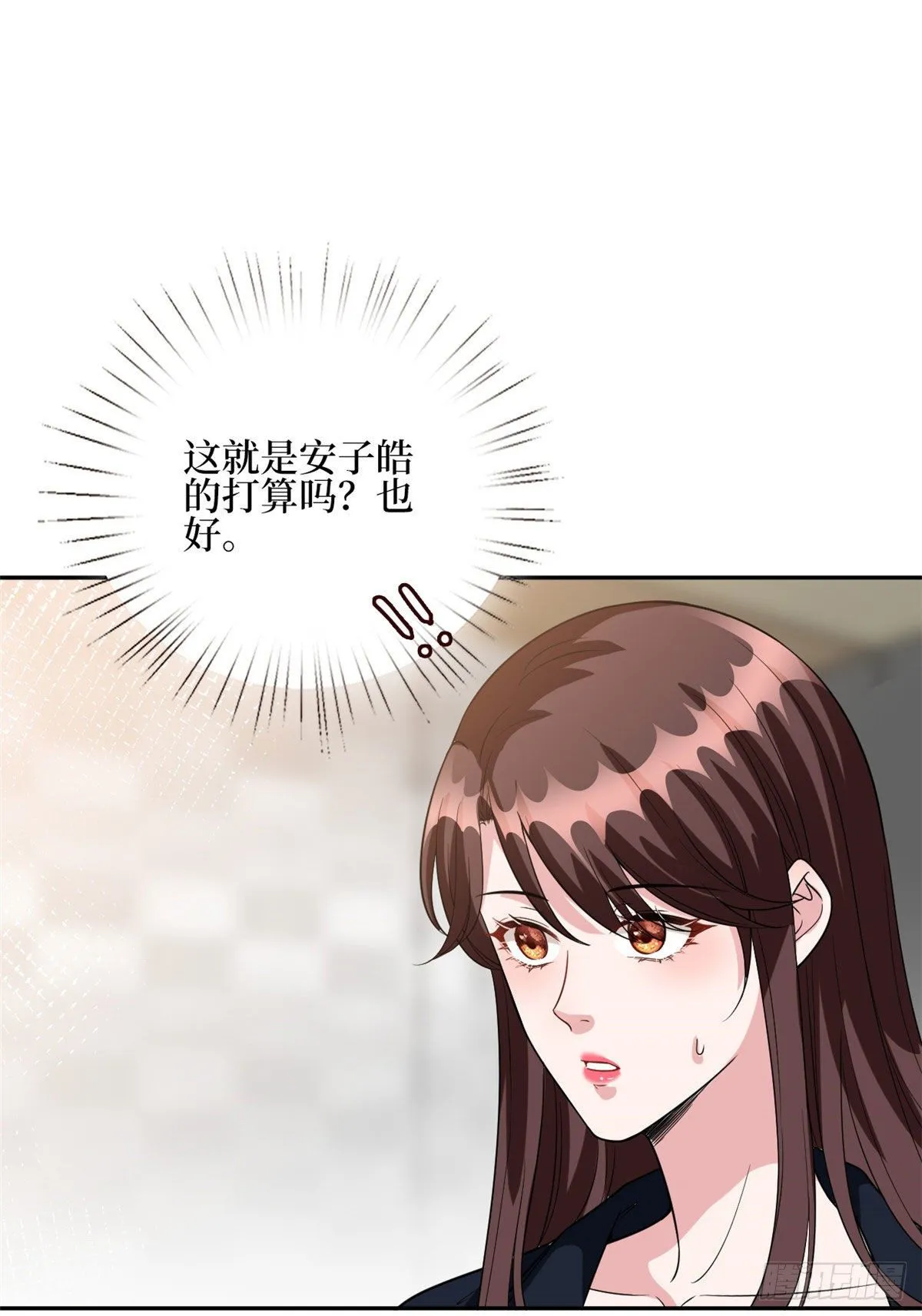第130话 离开橙田 第28页