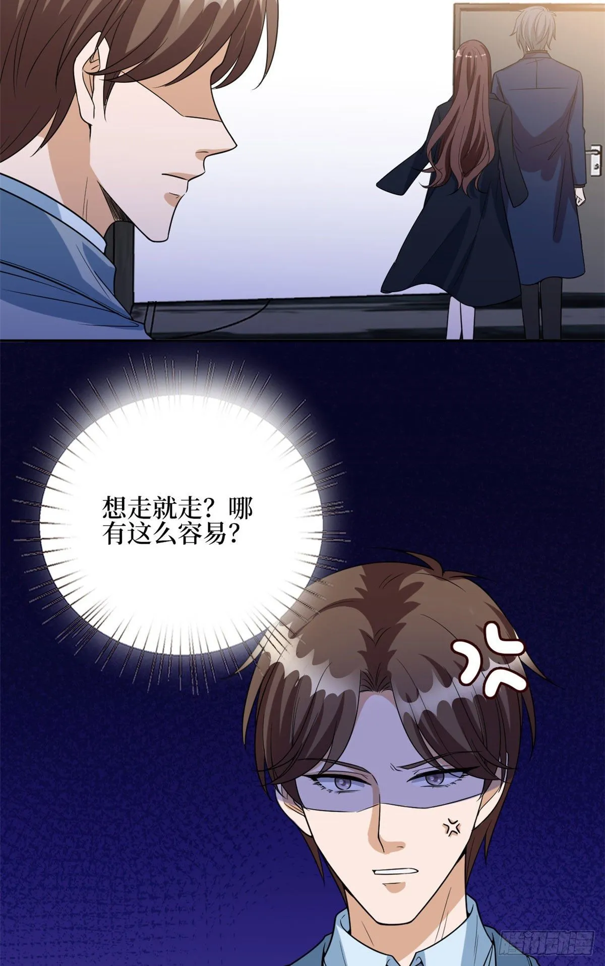 第130话 离开橙田 第34页