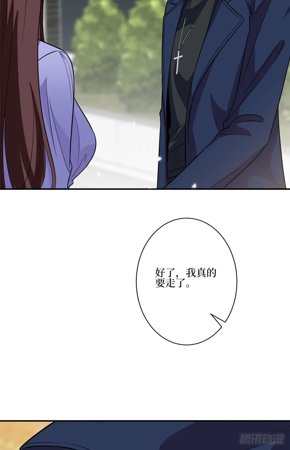 第131话 陌生女孩的求救 第6页