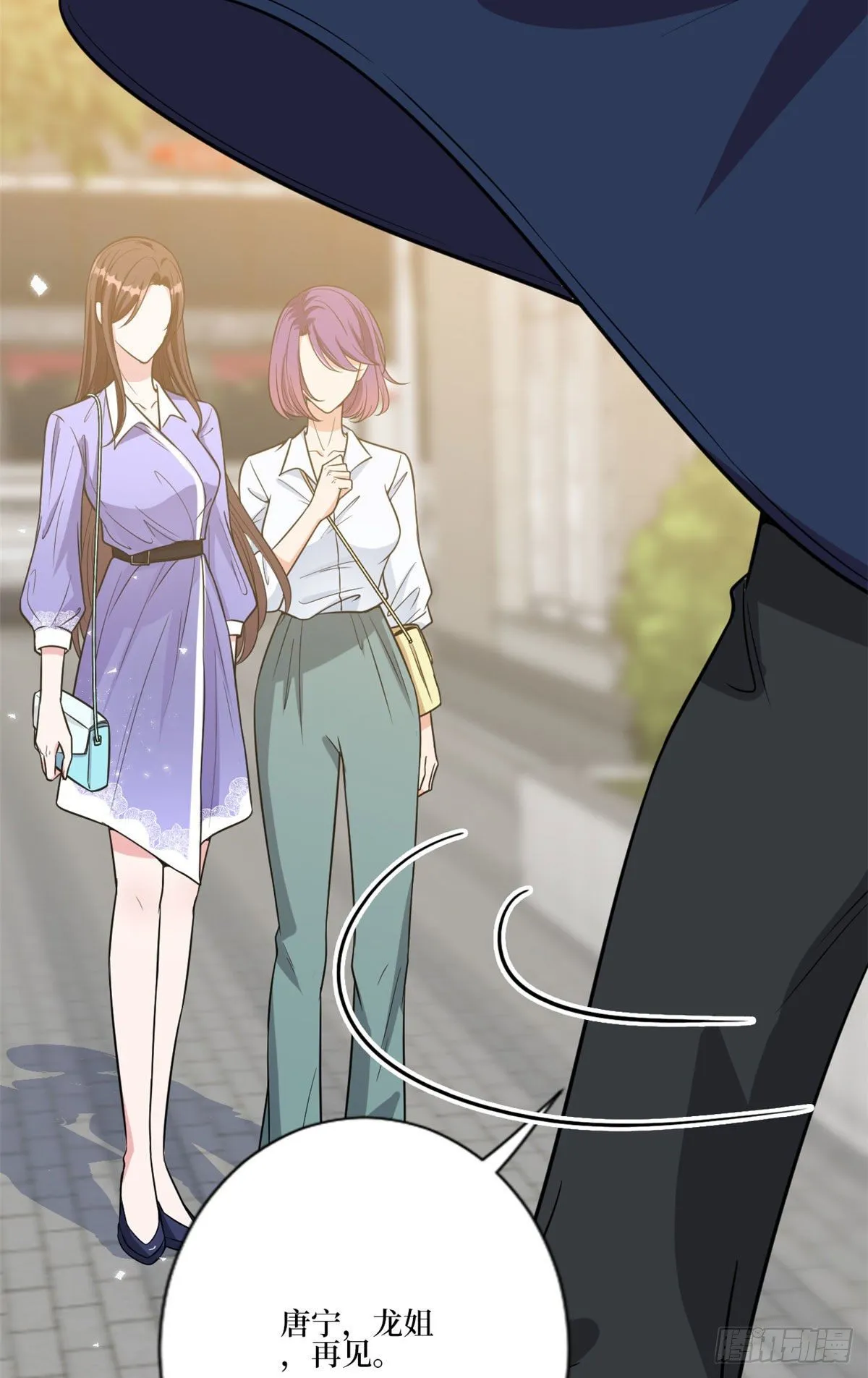 第131话 陌生女孩的求救 第7页