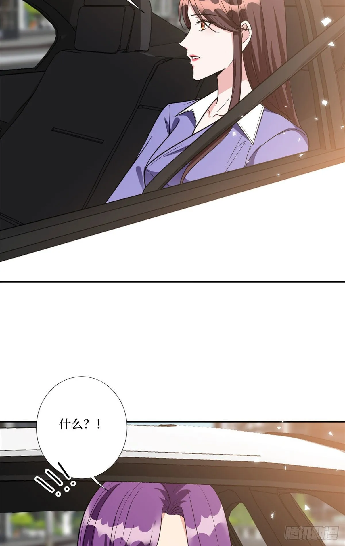 第131话 陌生女孩的求救 第11页