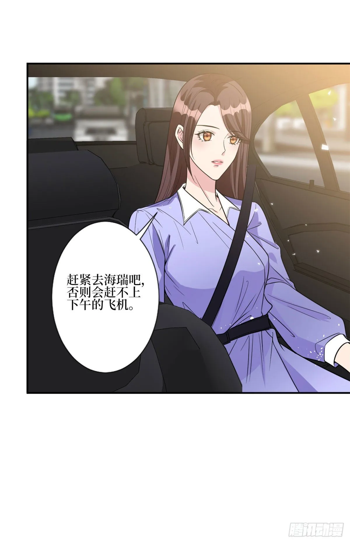 第131话 陌生女孩的求救 第16页