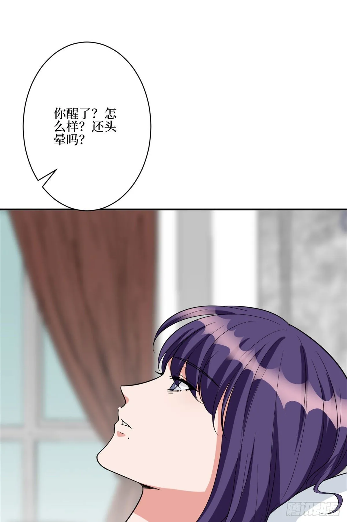 第131话 陌生女孩的求救 第18页