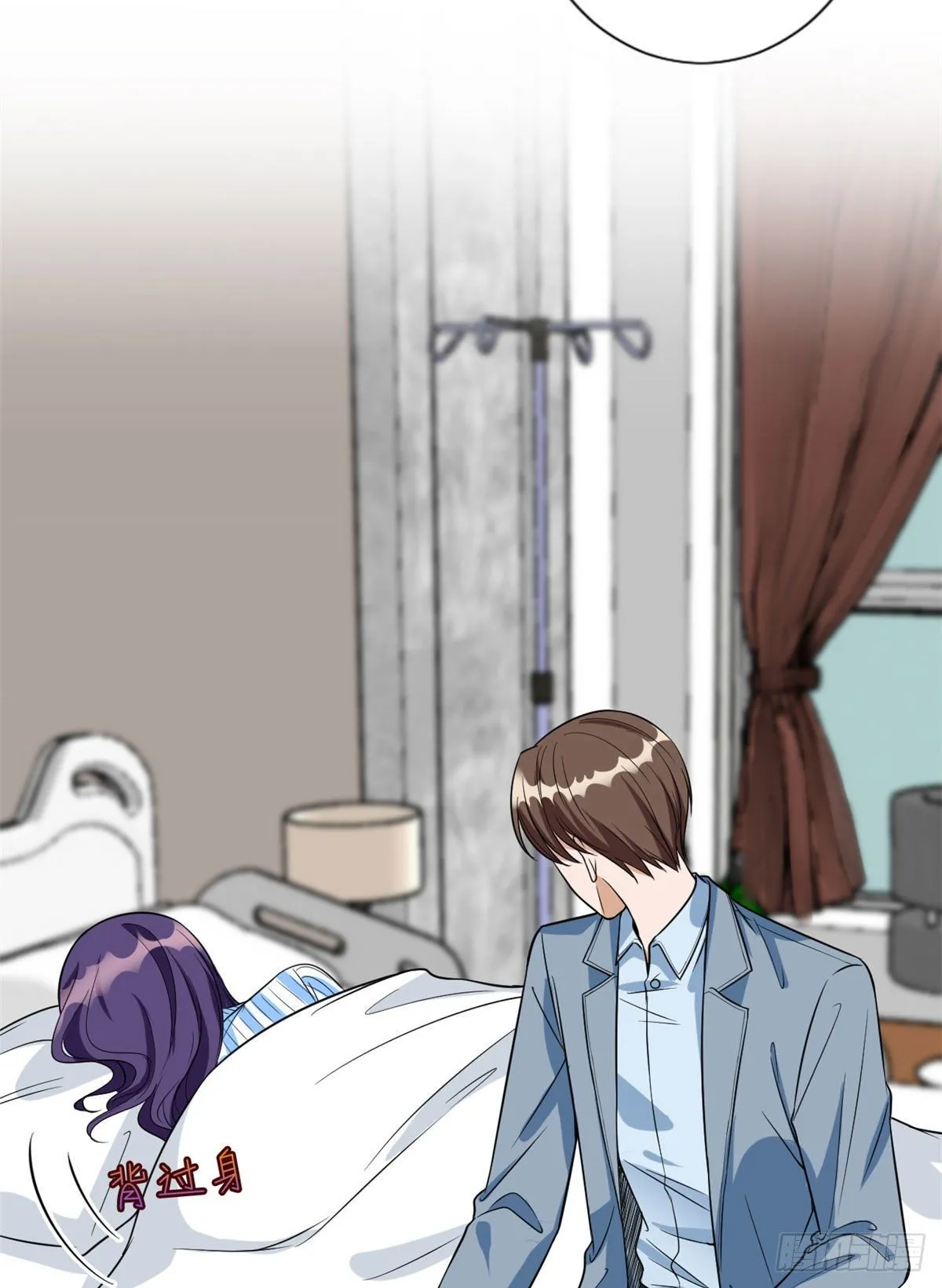 第131话 陌生女孩的求救 第21页