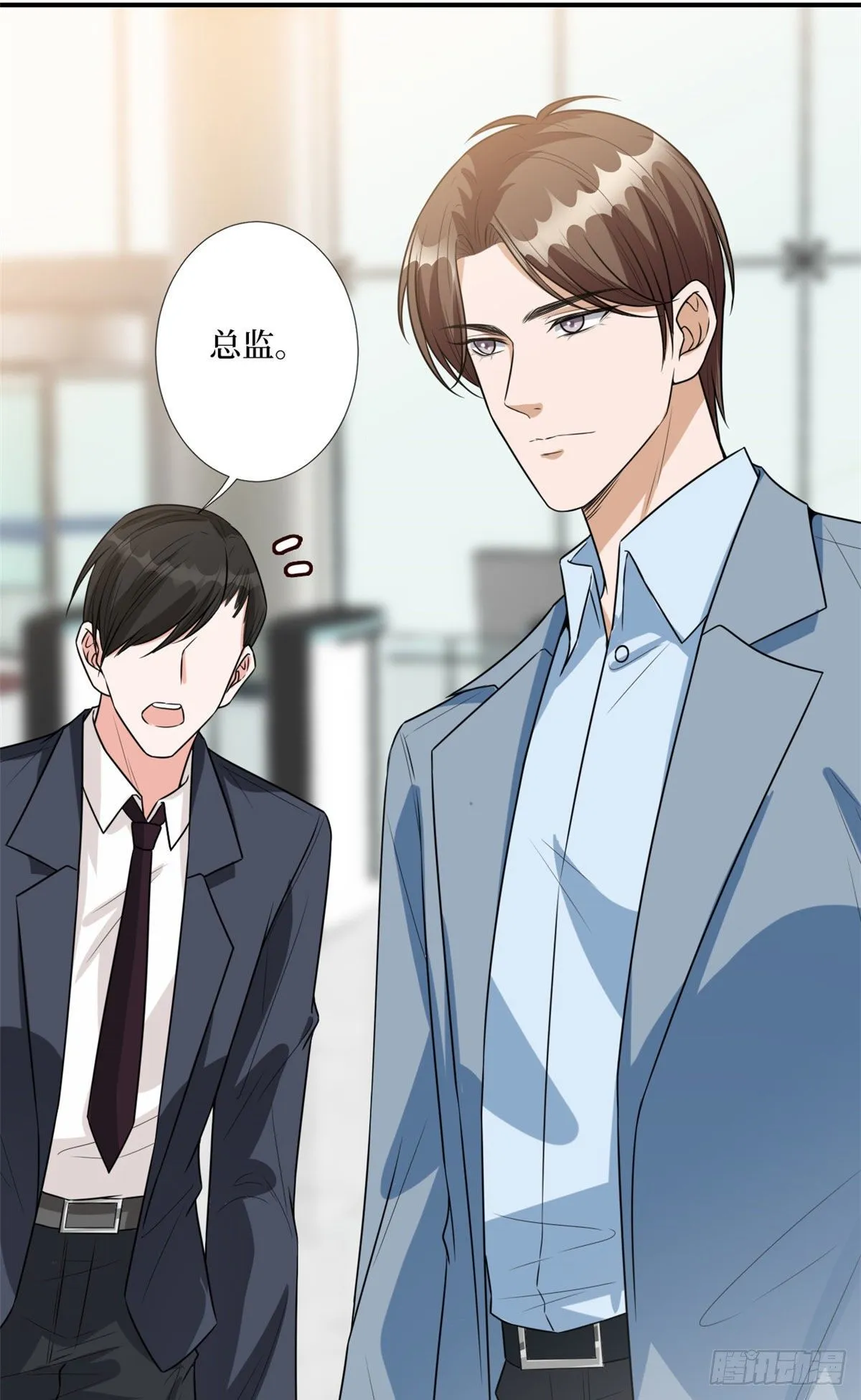 第131话 陌生女孩的求救 第38页