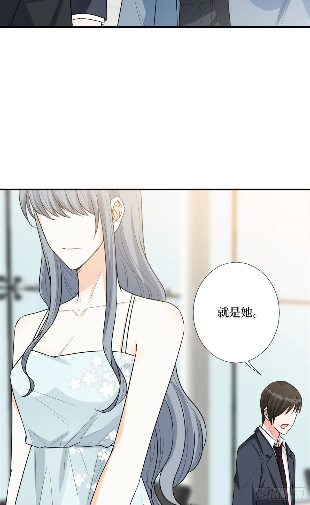 第131话 陌生女孩的求救 第39页