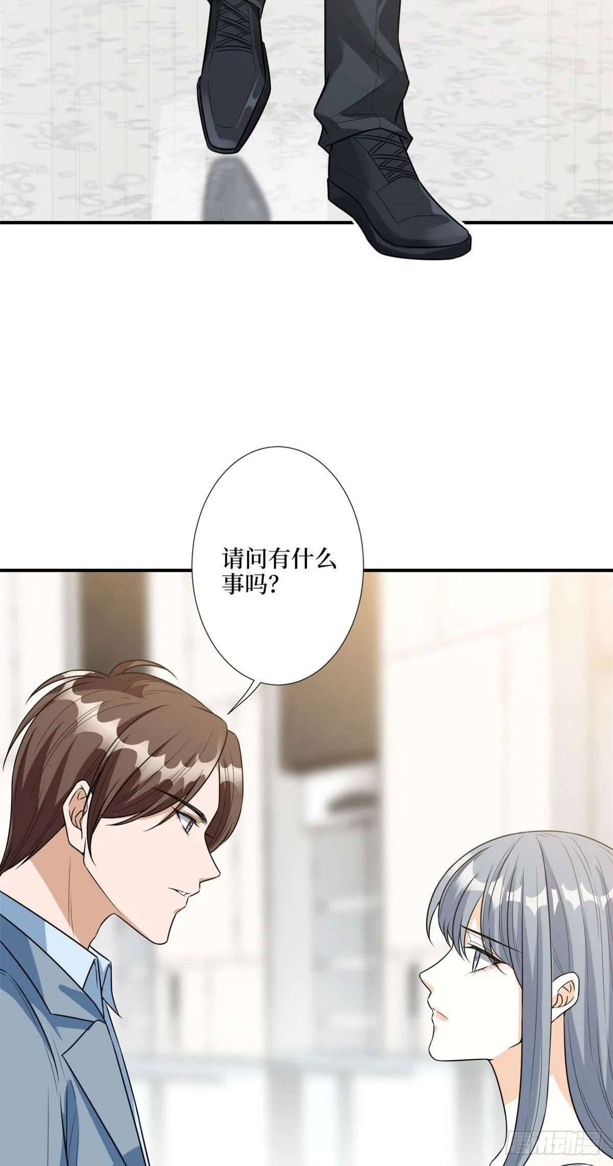 第131话 陌生女孩的求救 第42页