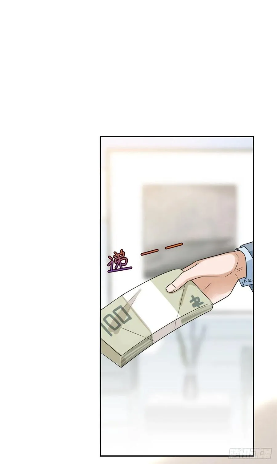第133话 偷拍 第2页