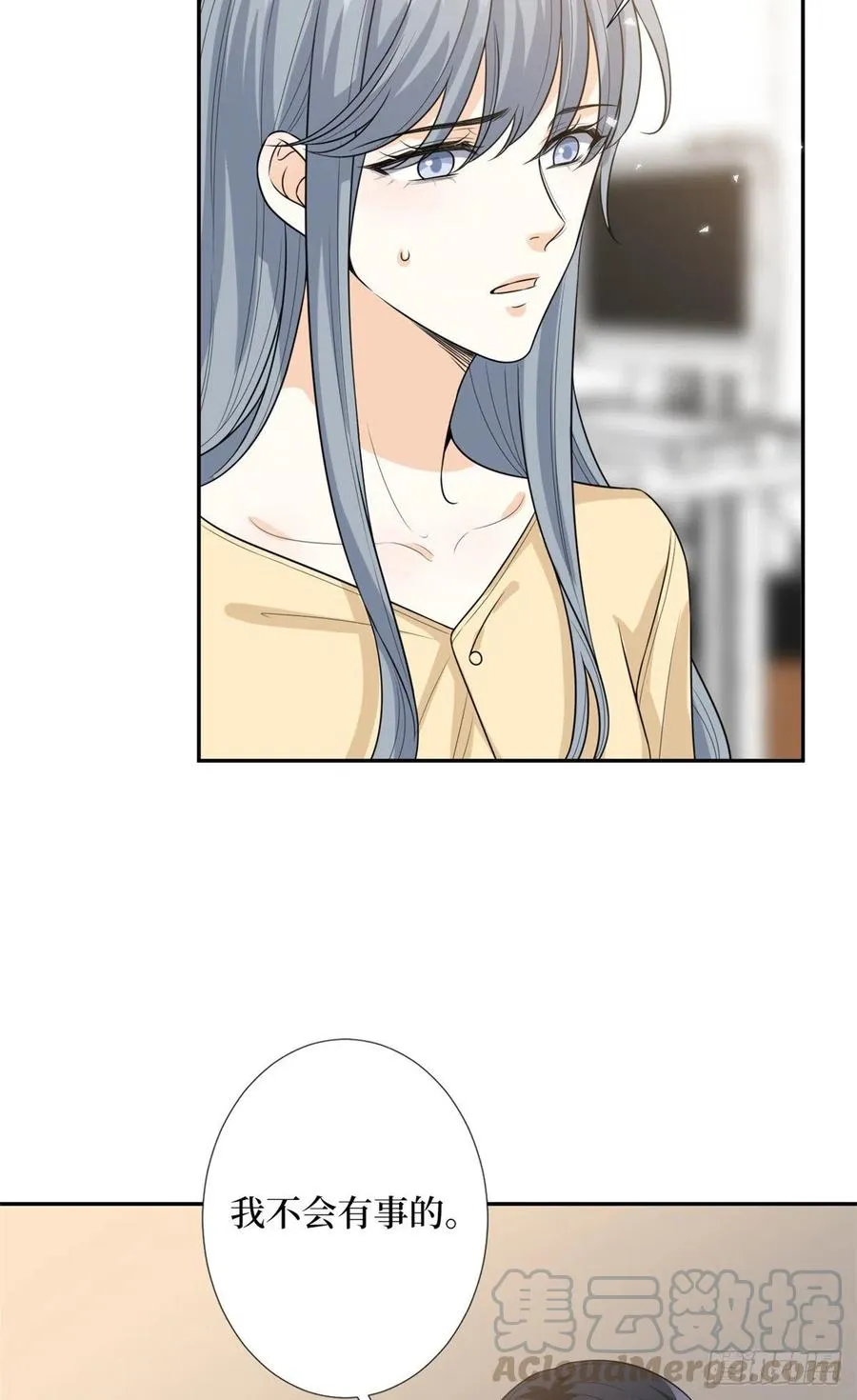 第133话 偷拍 第17页