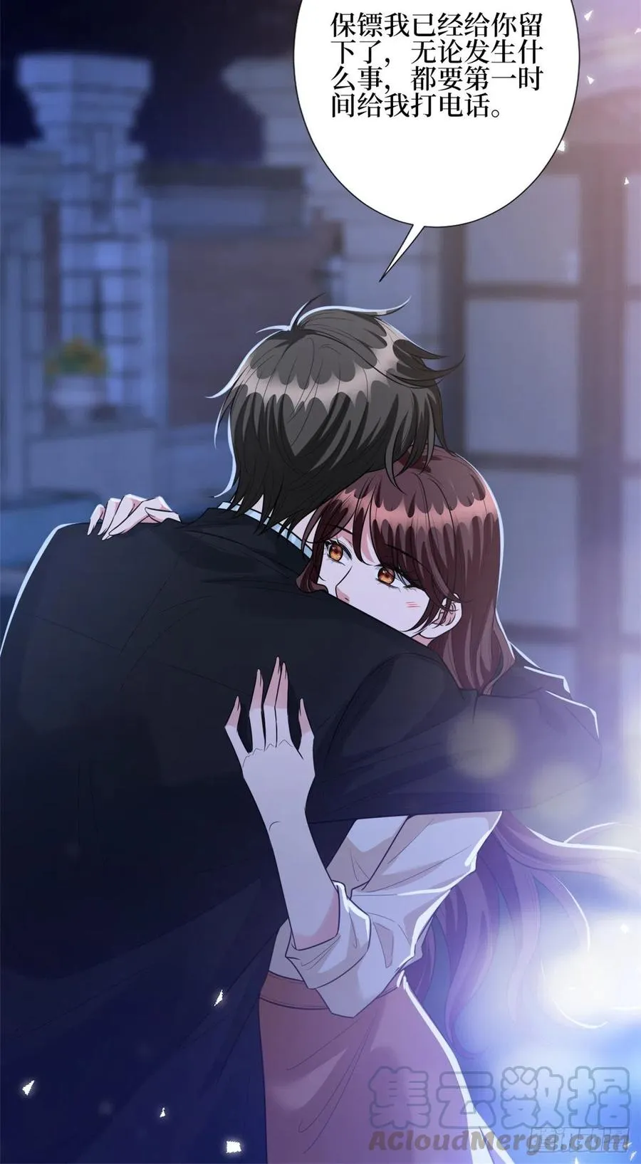 第133话 偷拍 第21页