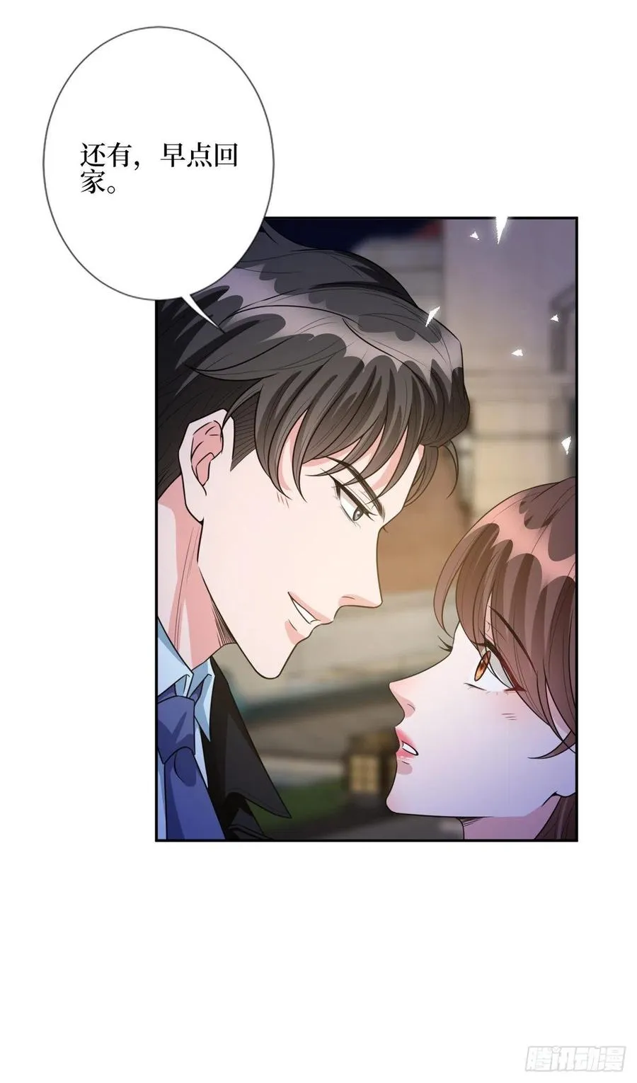 第133话 偷拍 第22页
