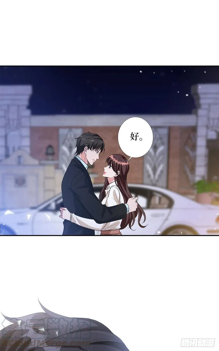 第133话 偷拍 第23页
