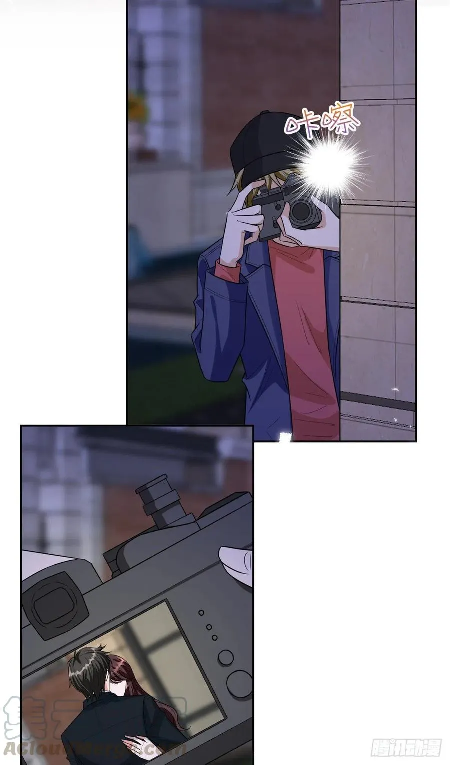 第133话 偷拍 第25页