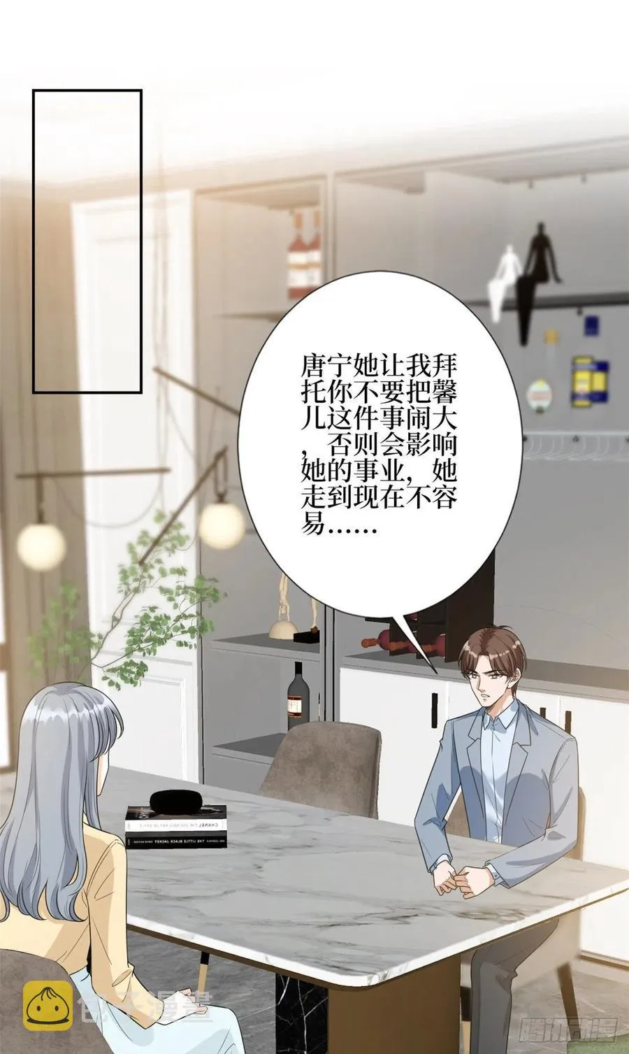 第134话 人命官司 第2页