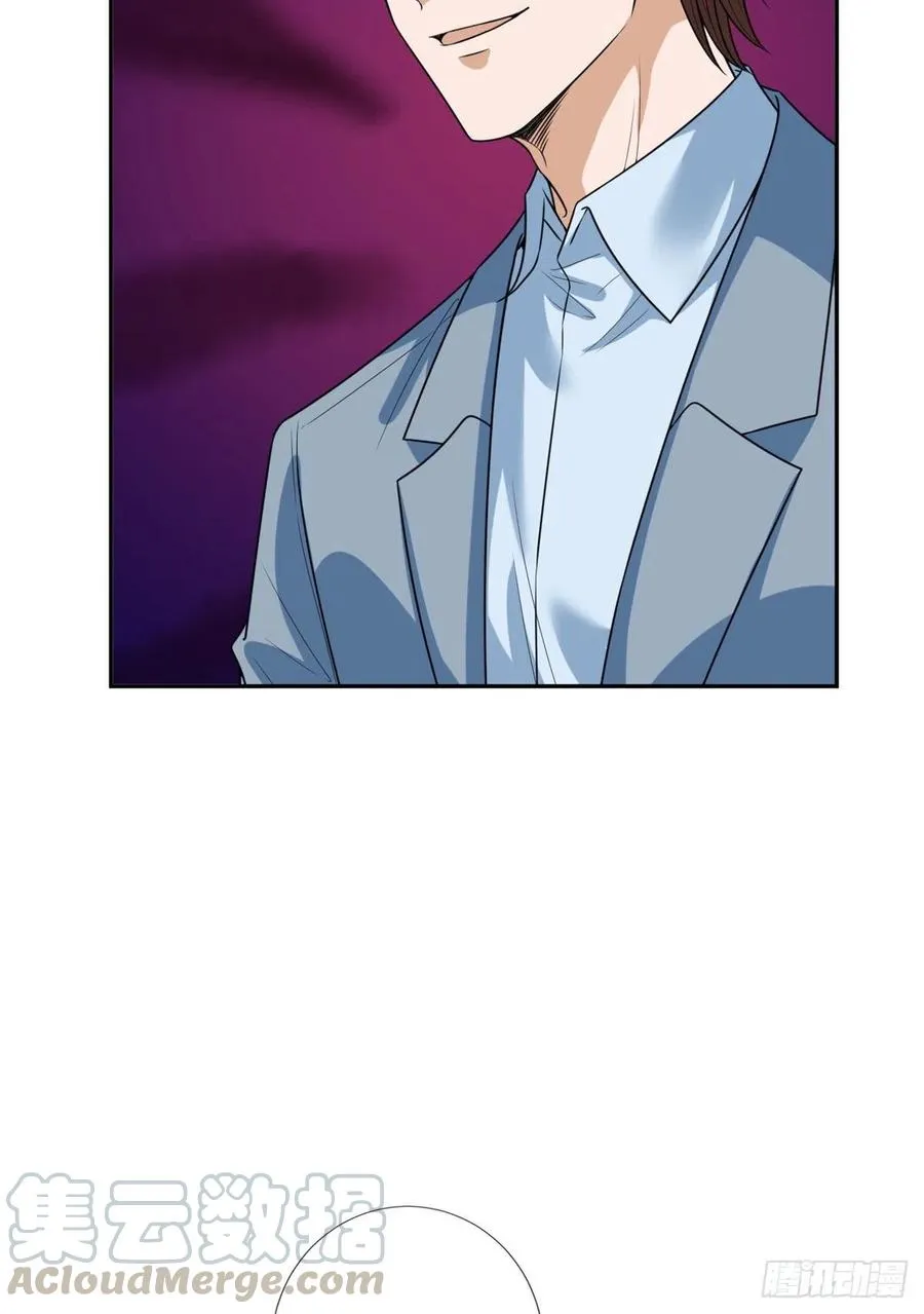 第134话 人命官司 第7页