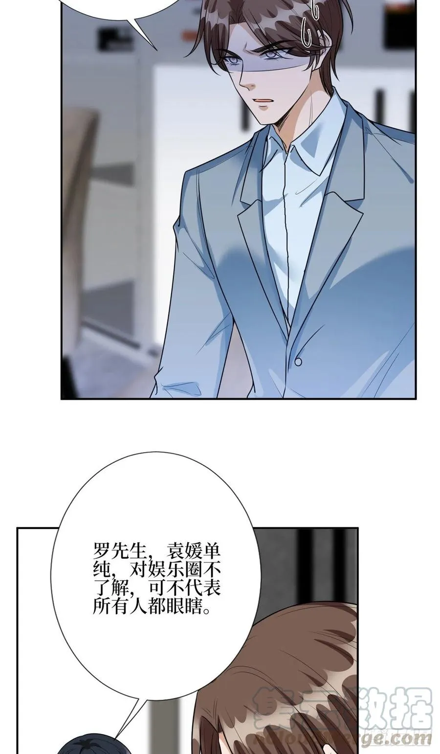 第134话 人命官司 第9页