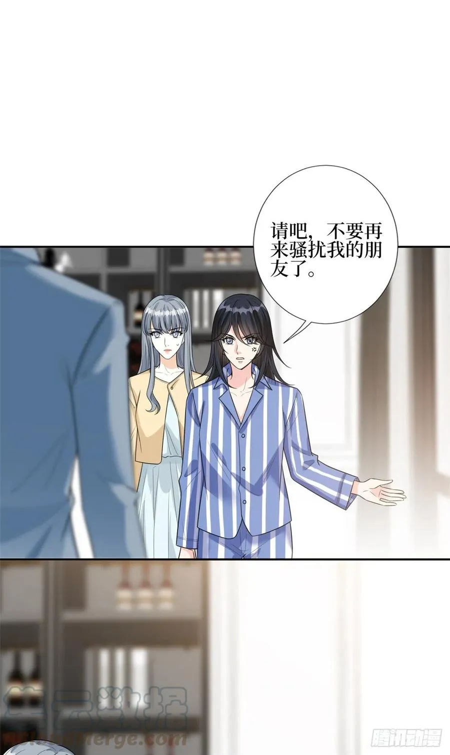 第134话 人命官司 第13页
