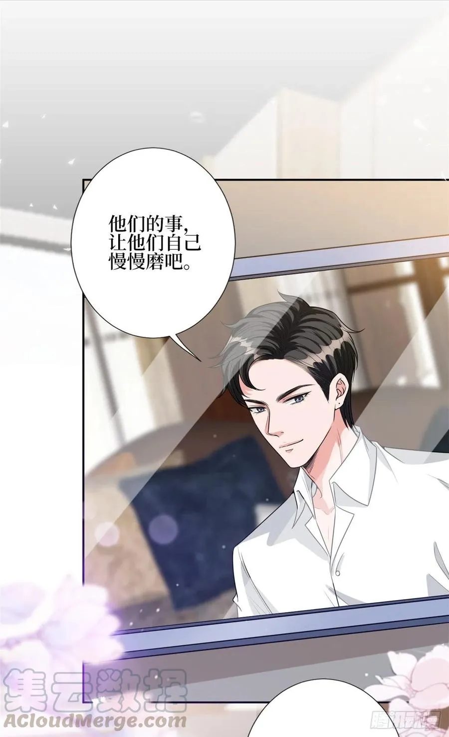 第134话 人命官司 第17页