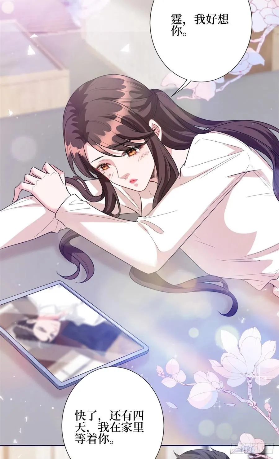 第134话 人命官司 第18页