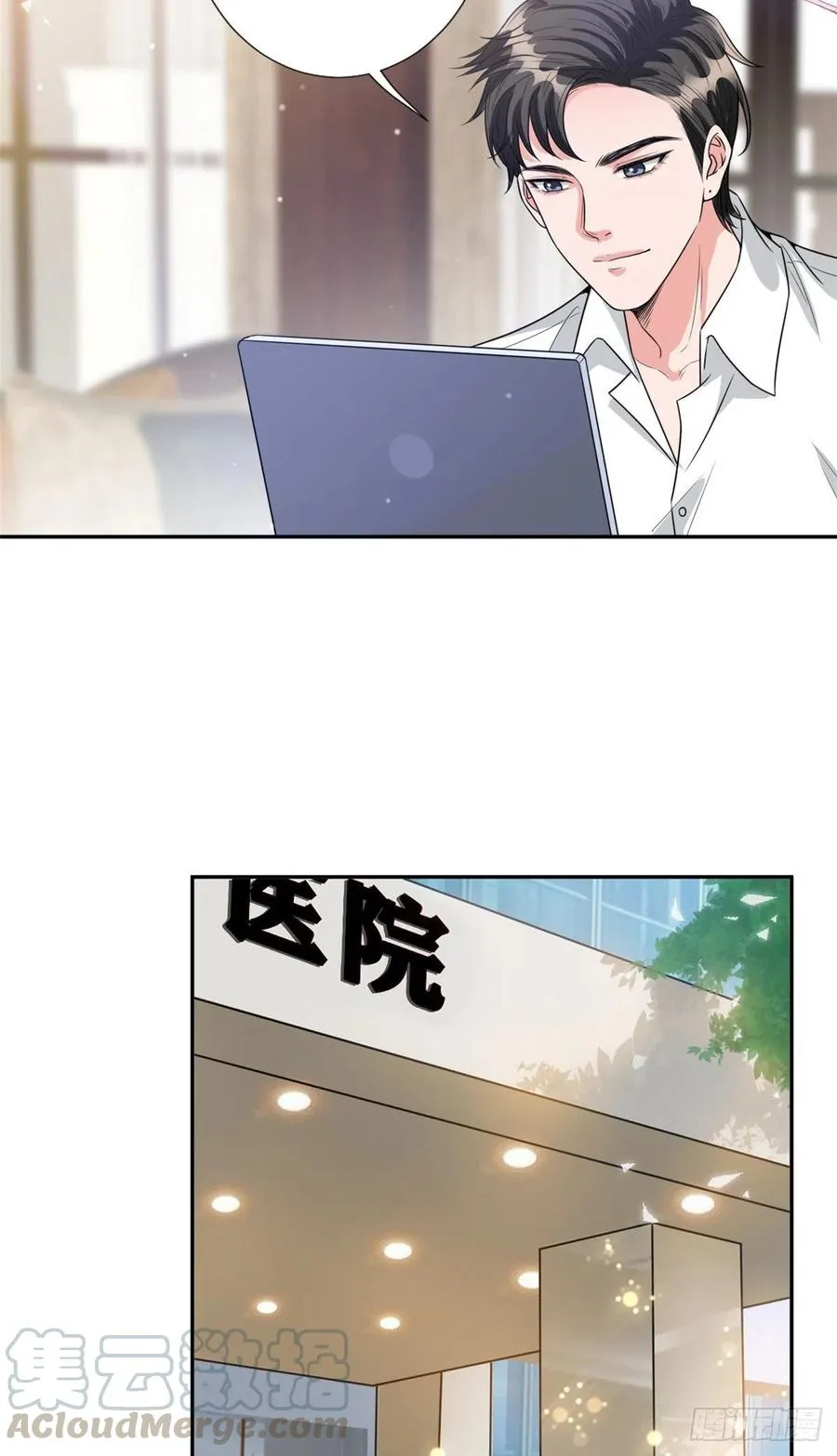 第134话 人命官司 第19页