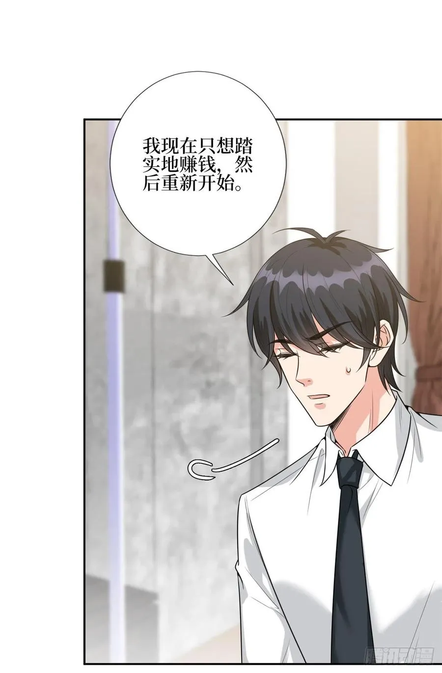 第134话 人命官司 第22页
