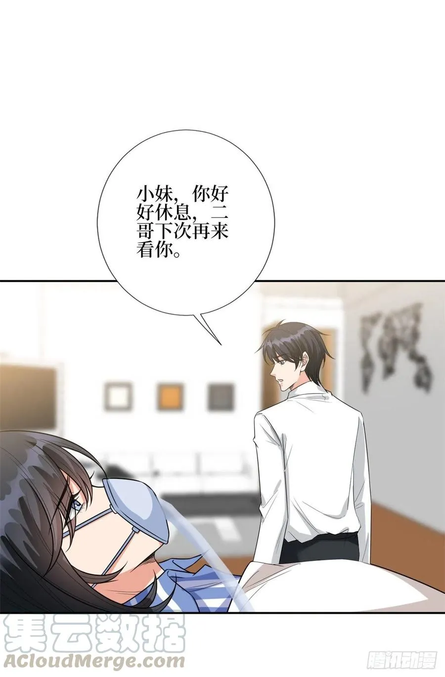 第134话 人命官司 第23页