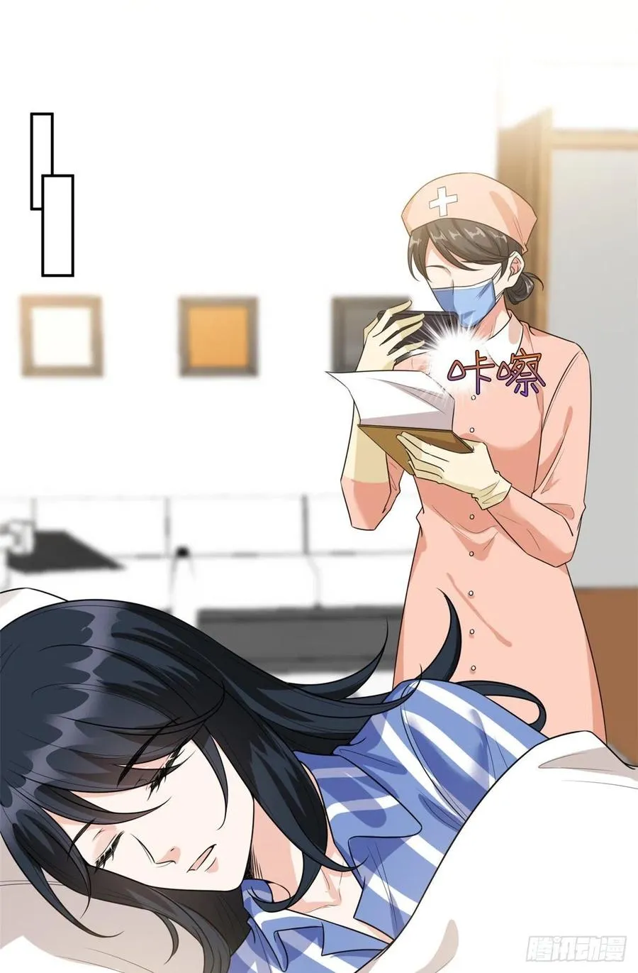 第134话 人命官司 第24页