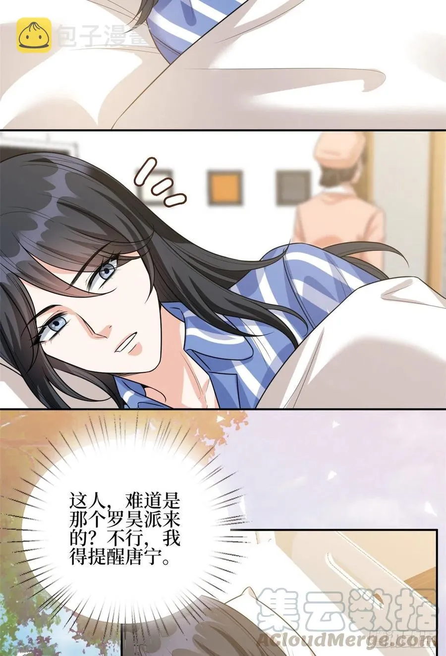 第134话 人命官司 第25页