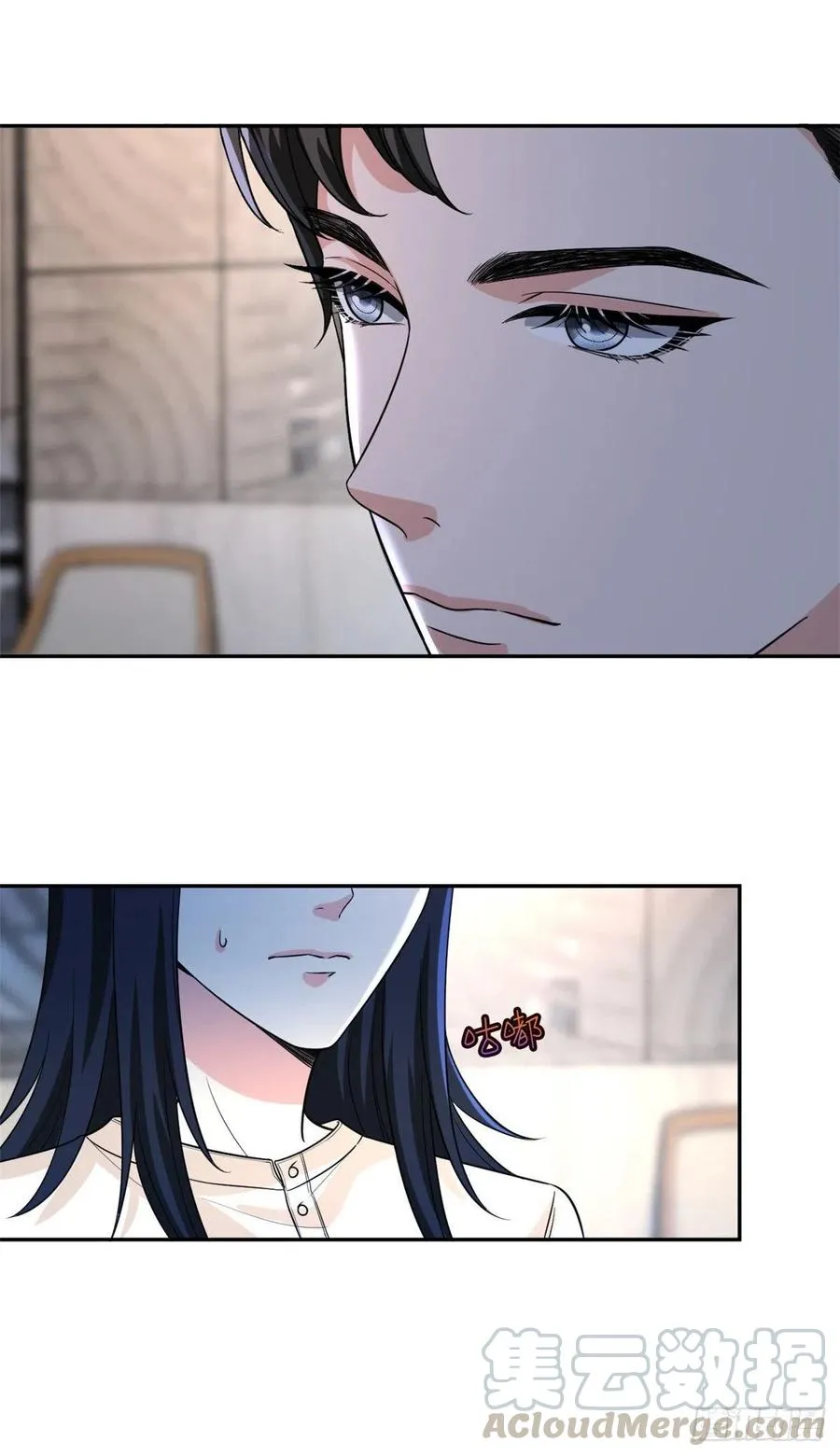 第135话 当场抓包 第9页