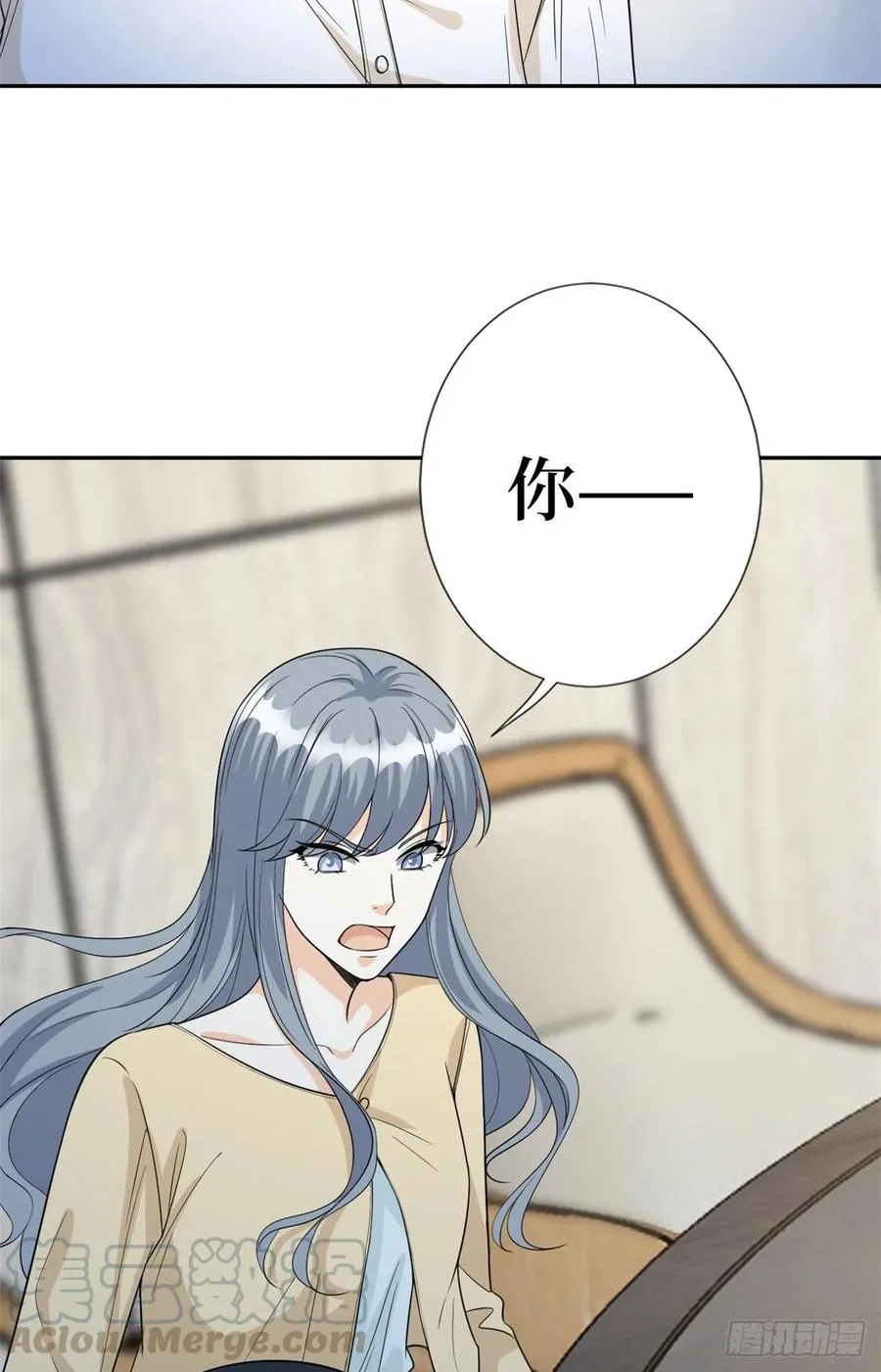 第135话 当场抓包 第15页