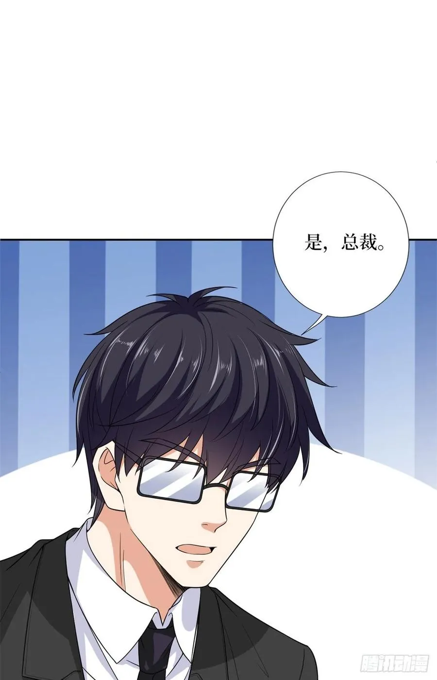 第135话 当场抓包 第22页