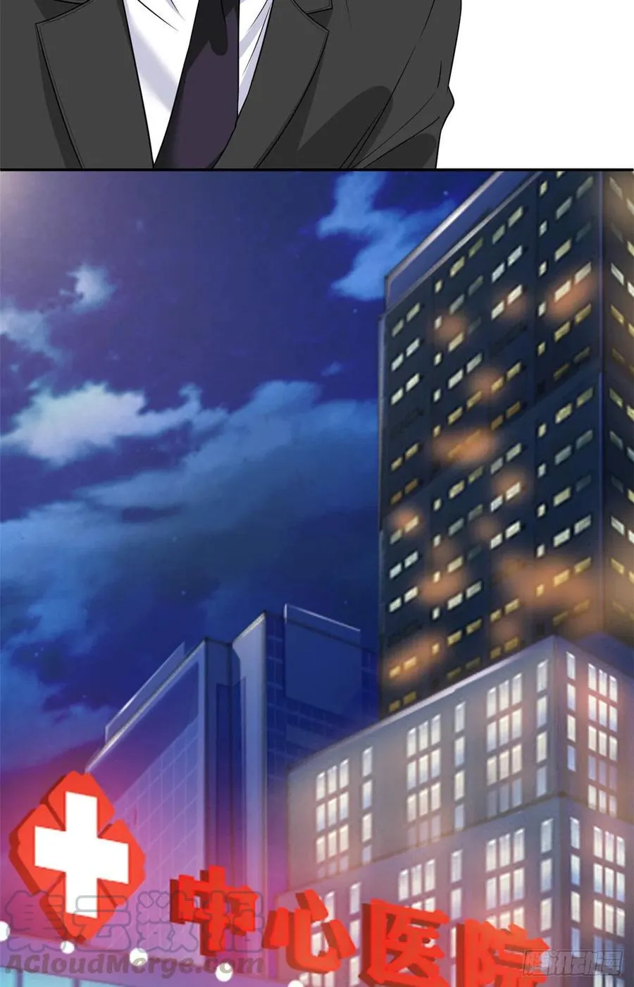 第135话 当场抓包 第23页