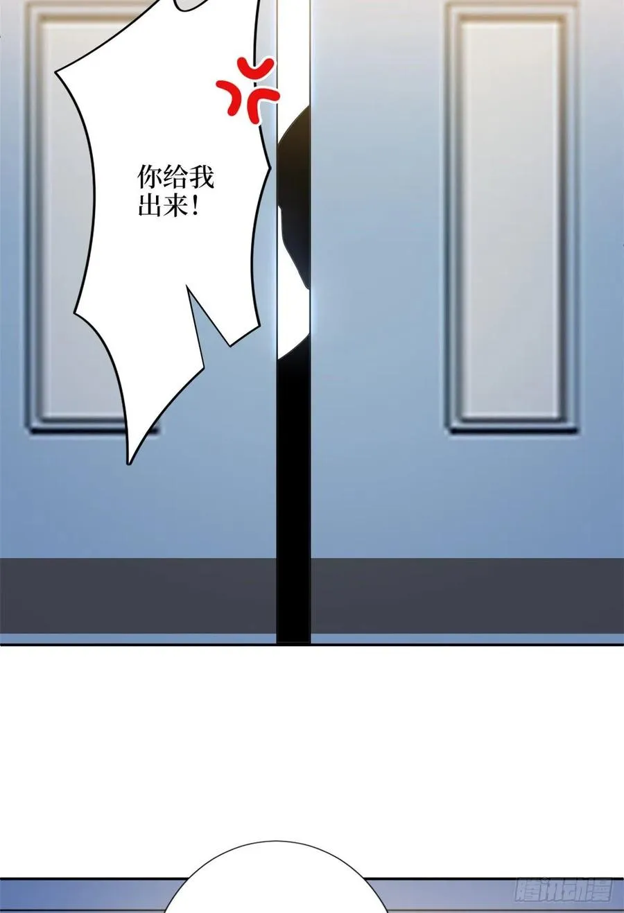 第135话 当场抓包 第26页