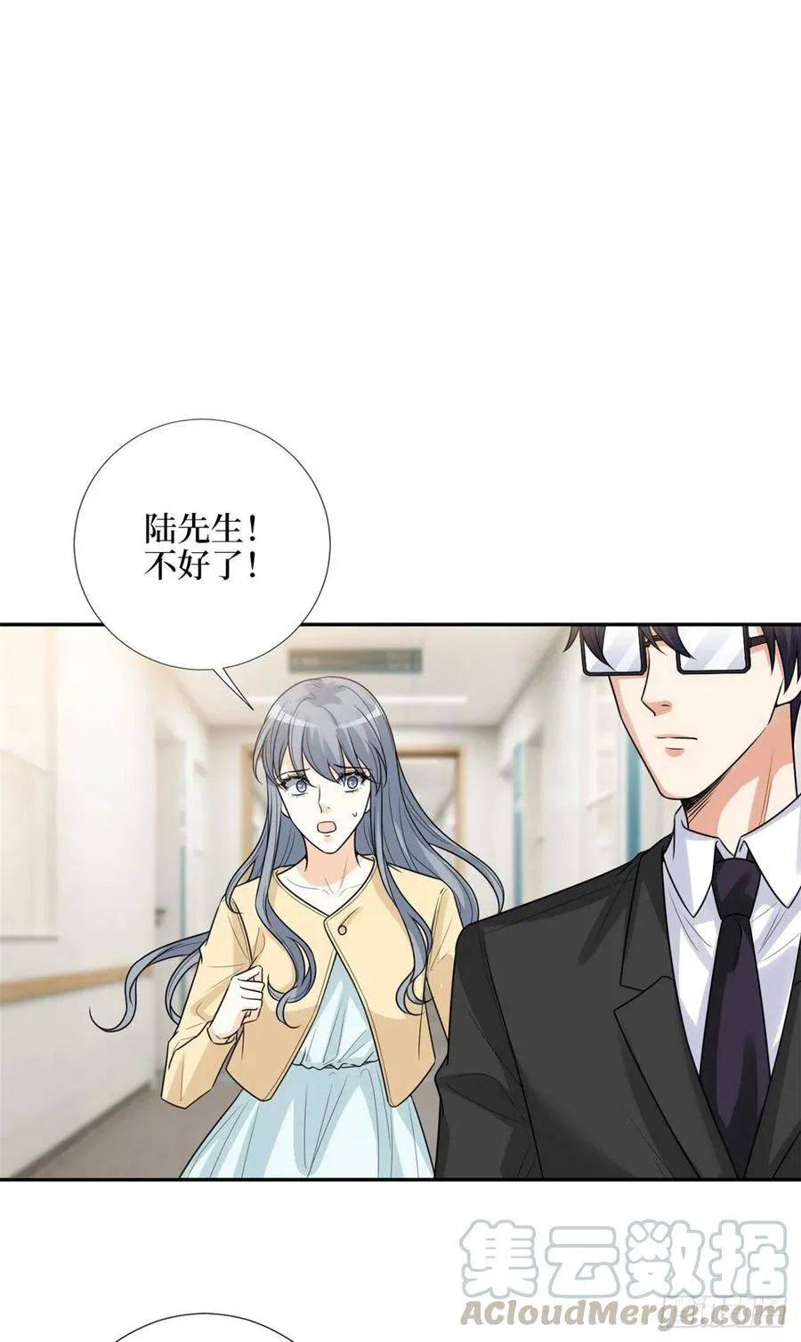 第136话 唐宁“杀人” 第9页