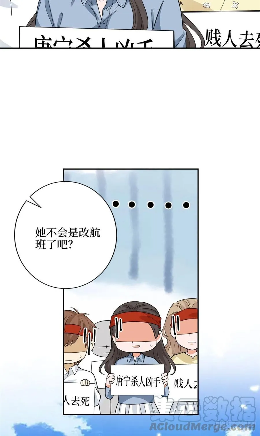 第136话 唐宁“杀人” 第25页