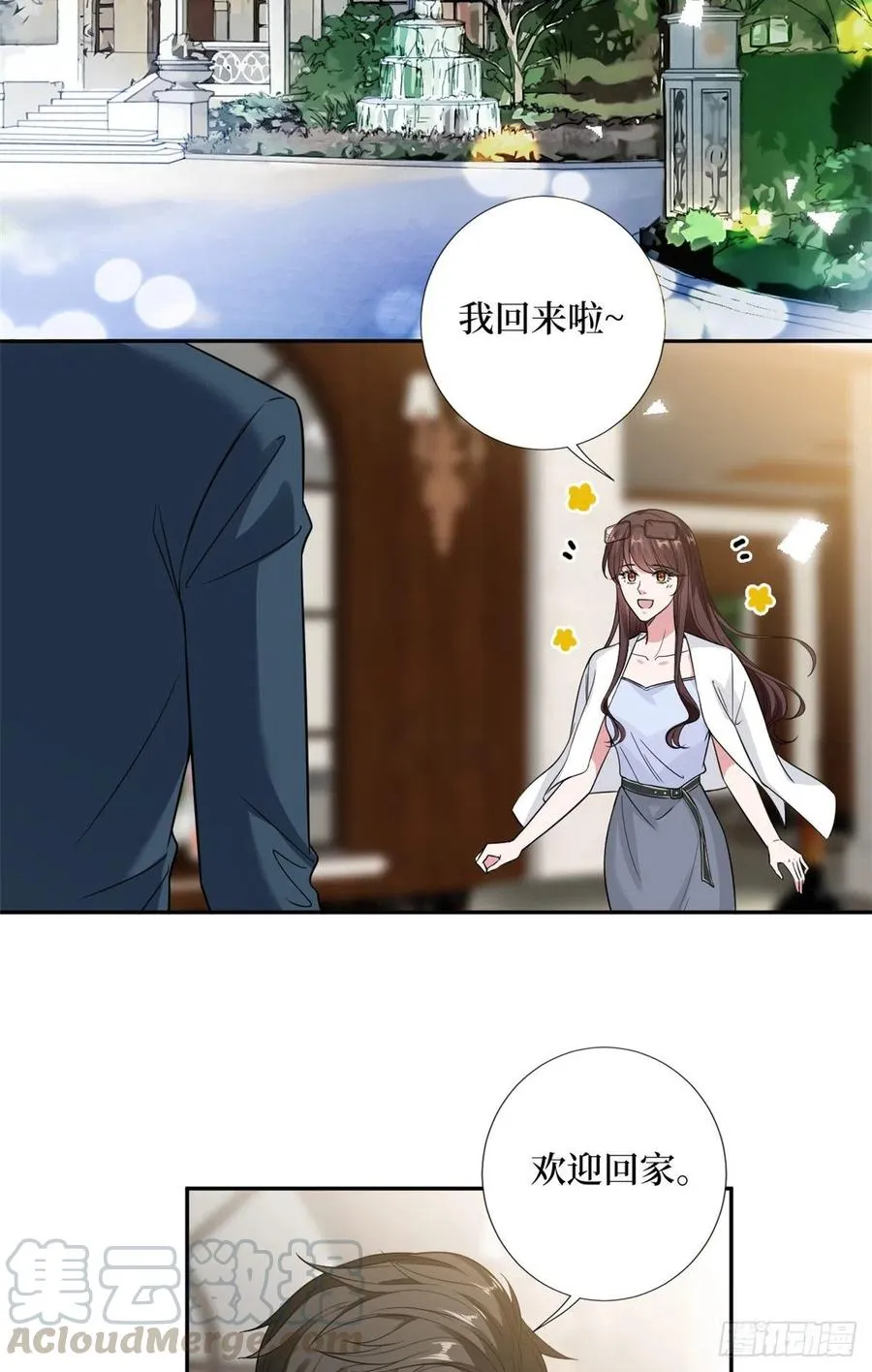 第136话 唐宁“杀人” 第27页