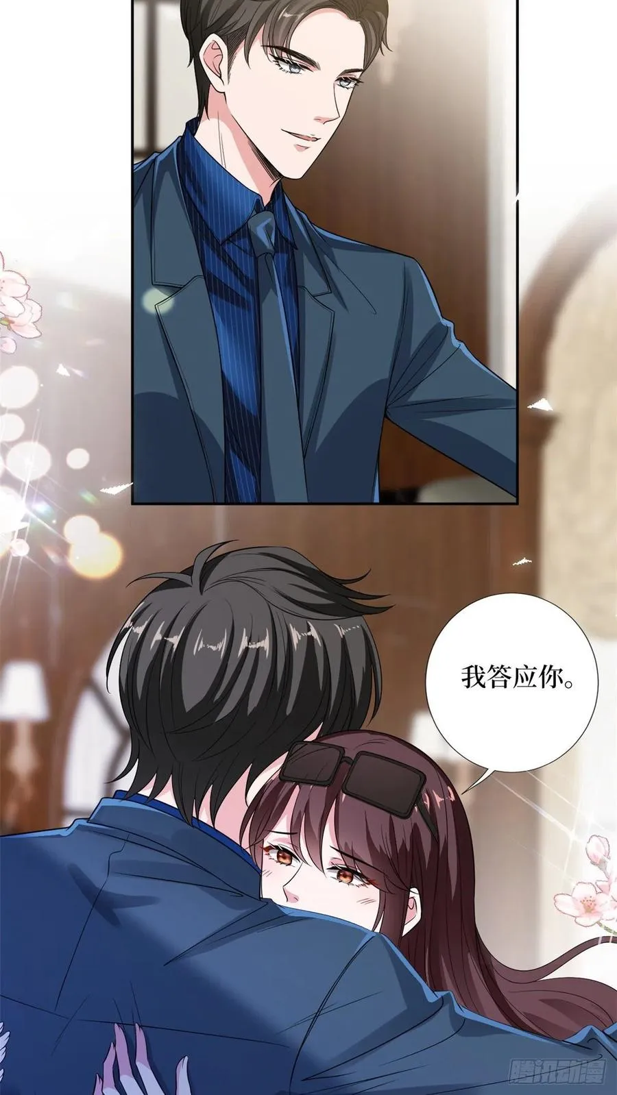 第136话 唐宁“杀人” 第28页